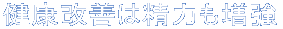 ���N���P�͐��͂�����